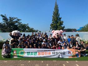 (25년도 2학기) 4-H 활동 