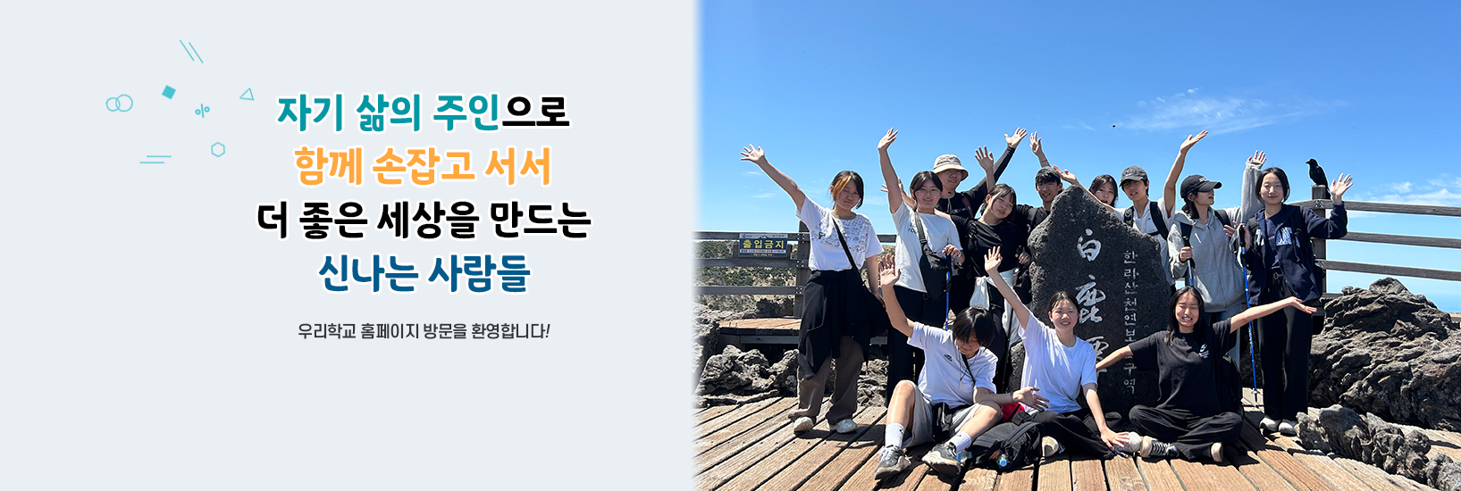 신나는학교 1