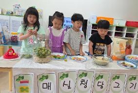 매실청담그기