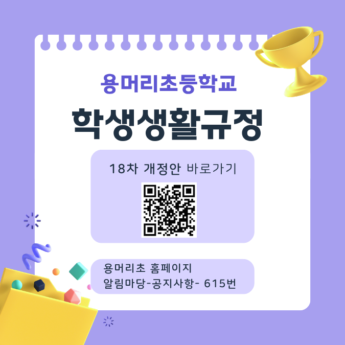보라색 흰색 귀여운 3D 특강 안내 인스타그램 포스트 (2).png